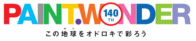 140周年ロゴ（ペイントワンダー）