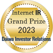 Logo of Grand Prize of the 2023 Internet IR Award